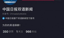 抖音平台新闻爆料有用吗,实用性与可信度探讨